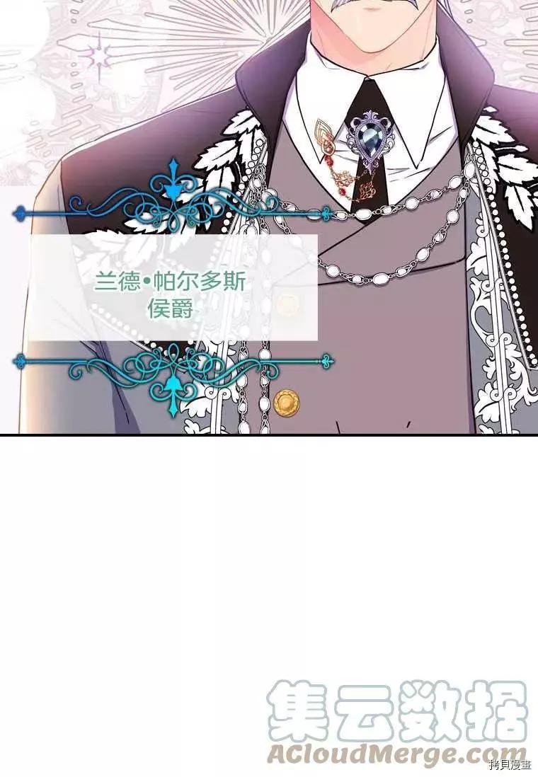 第 61 页