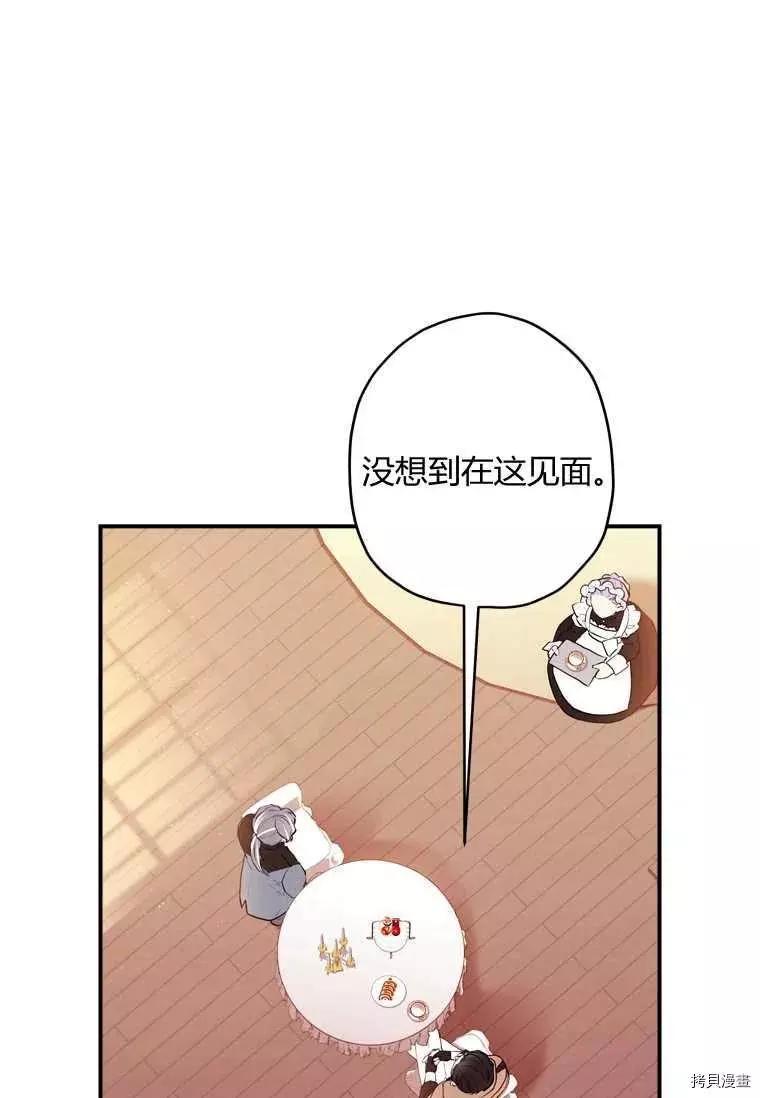 第 65 页