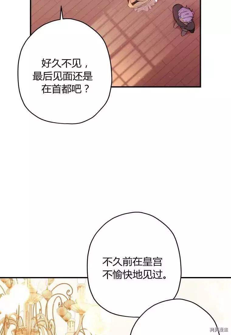 第 66 页