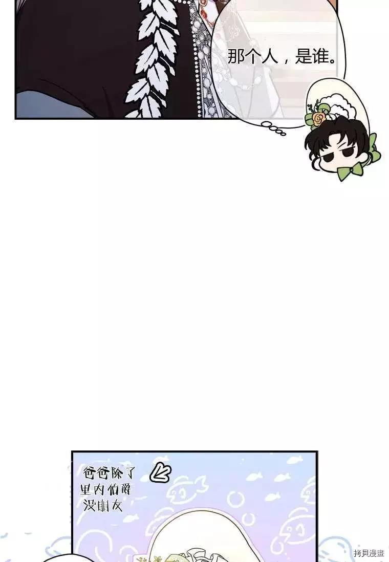 第 72 页