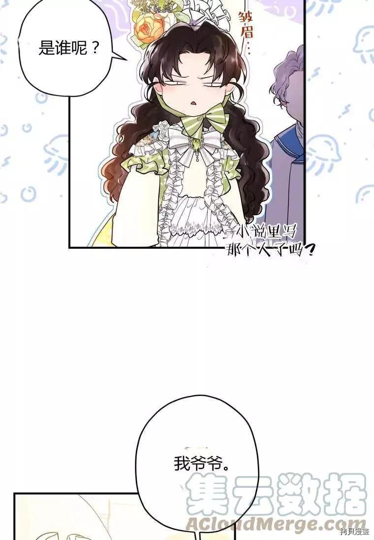 第 73 页