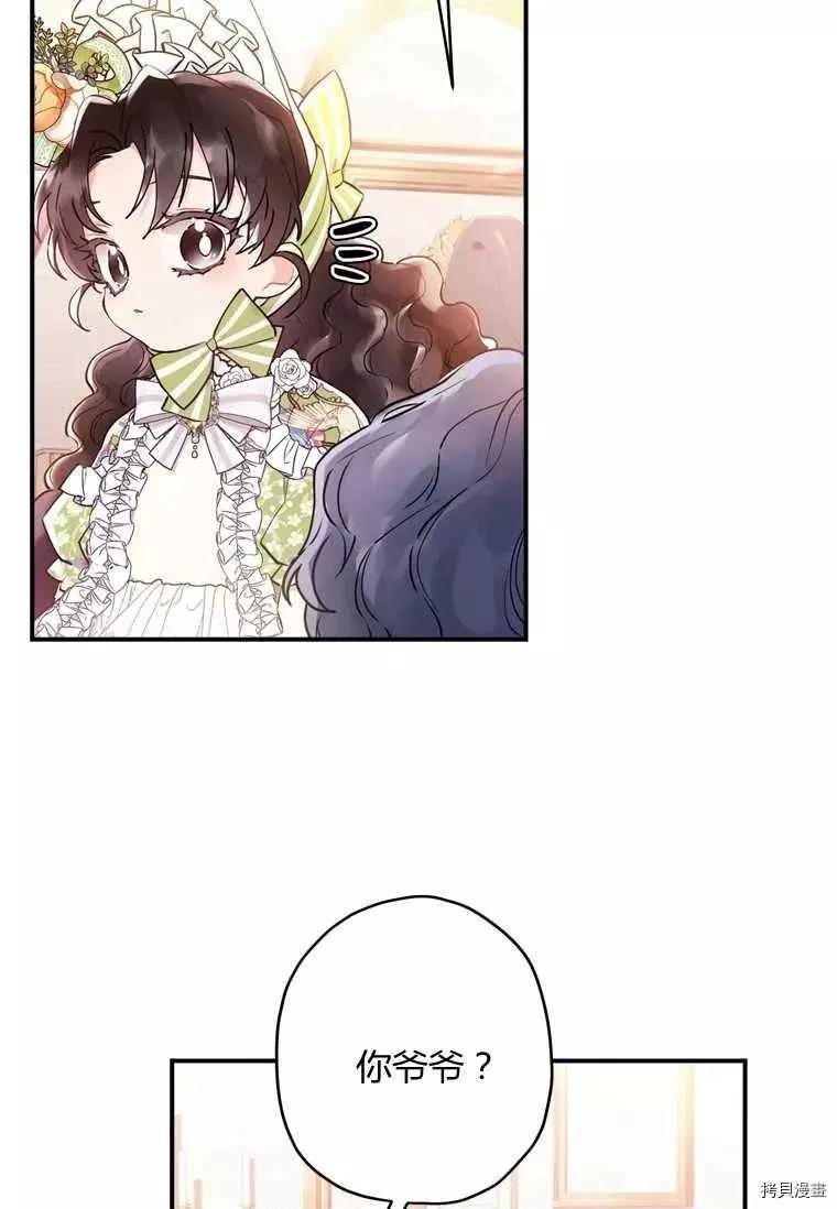 第 74 页