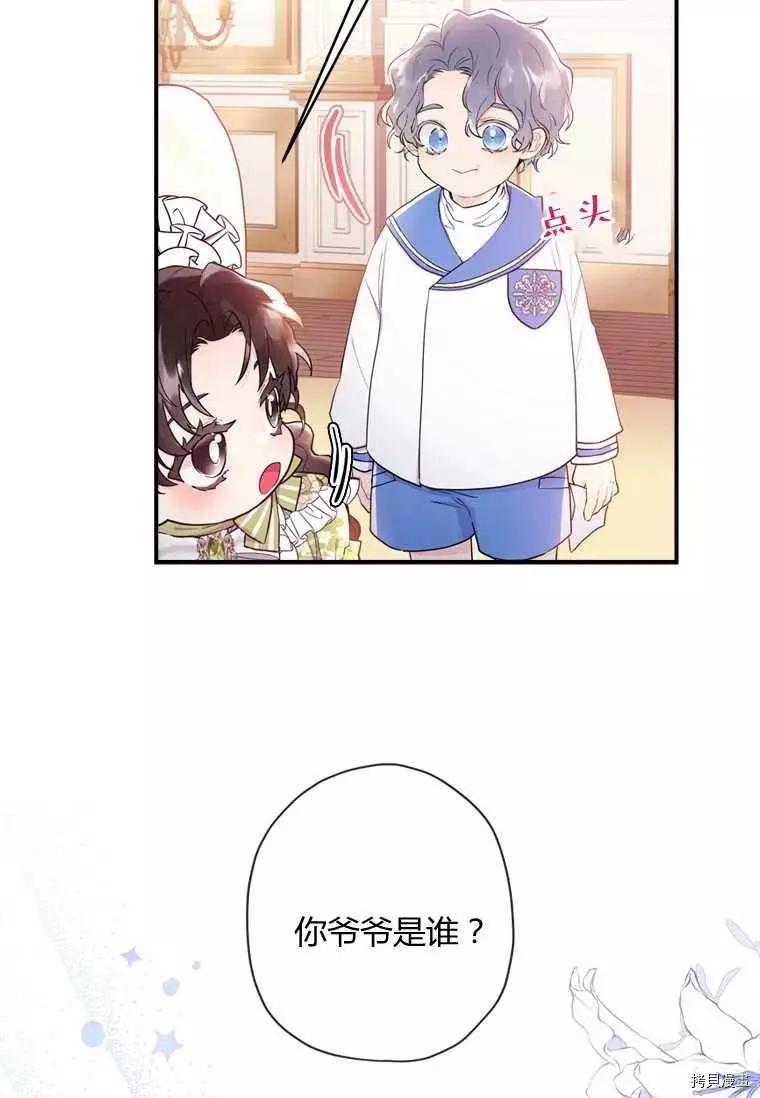 第 75 页