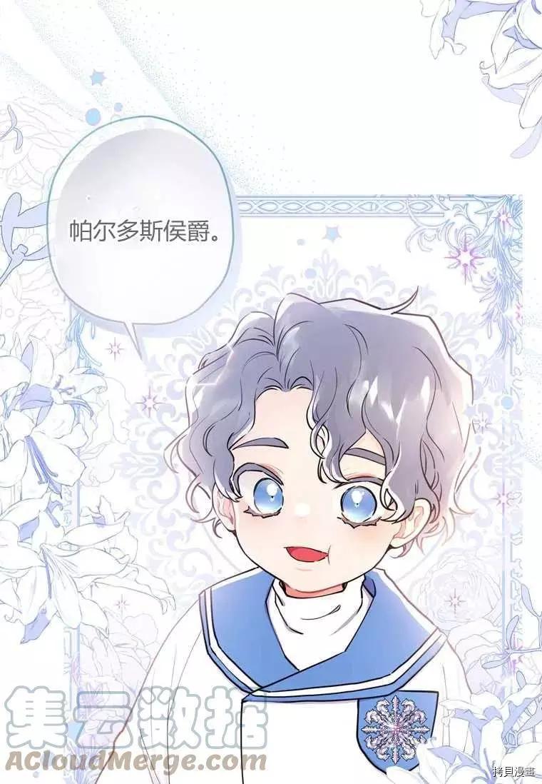 第 76 页