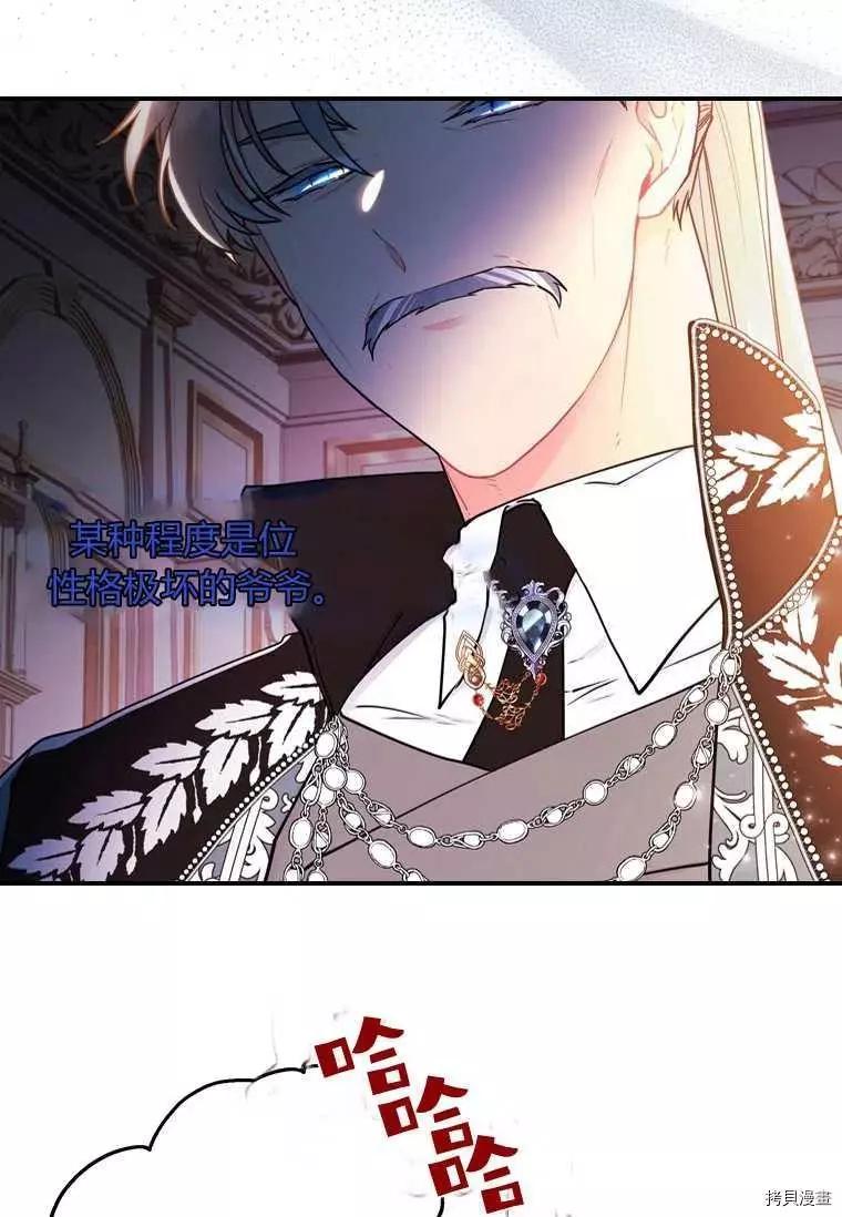 第 45 页