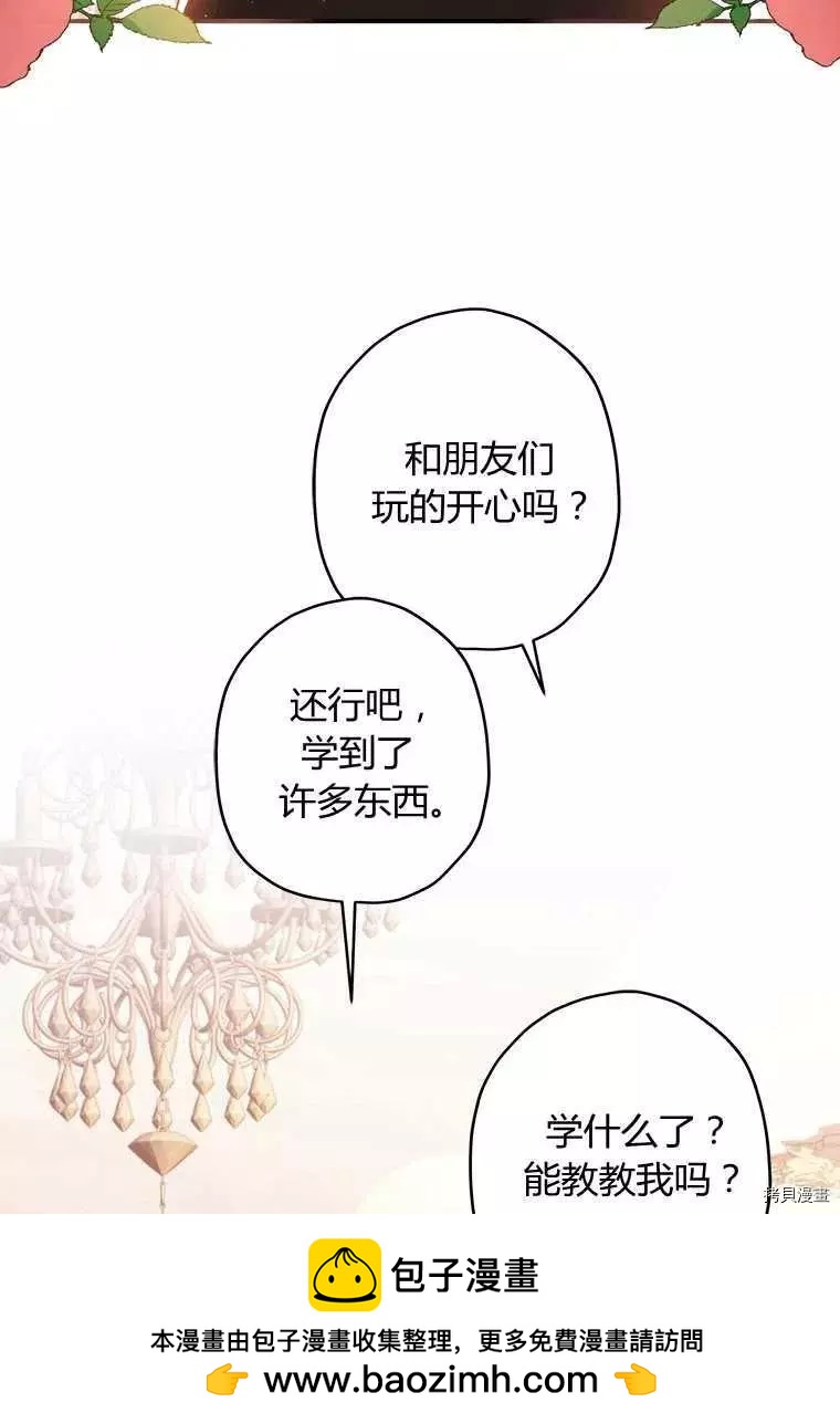 第 50 页