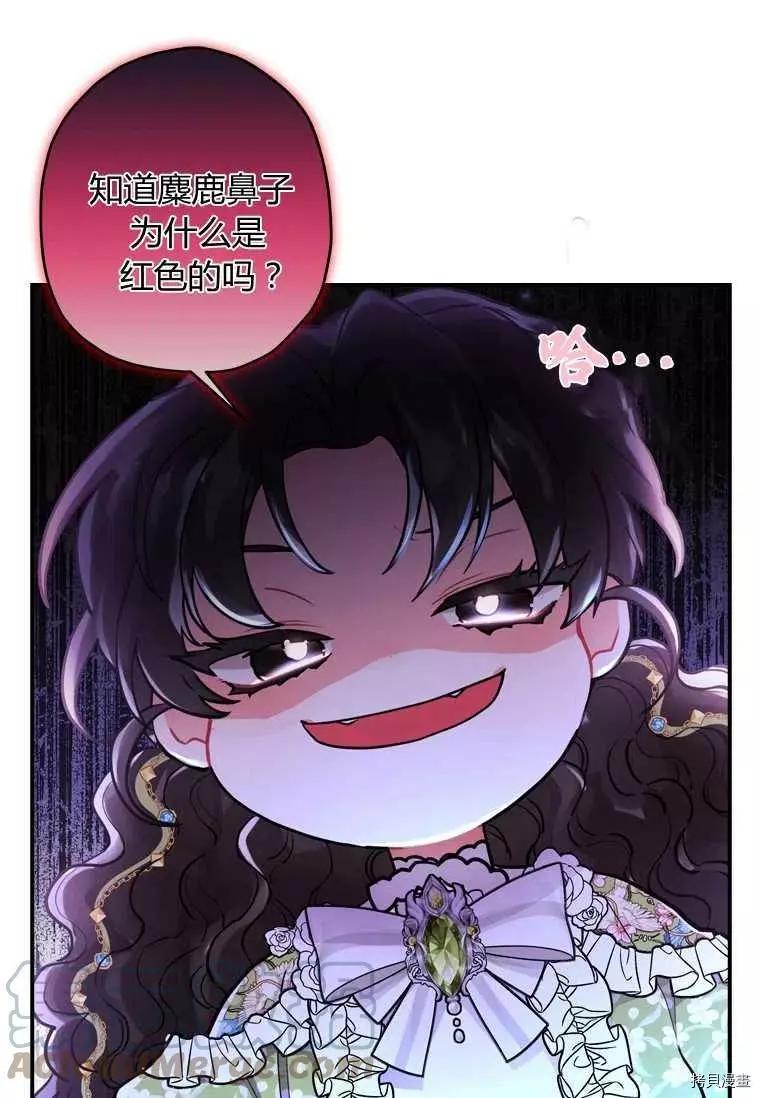 第 52 页