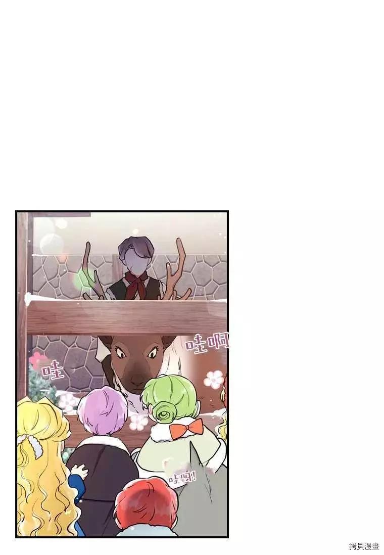 第 66 页
