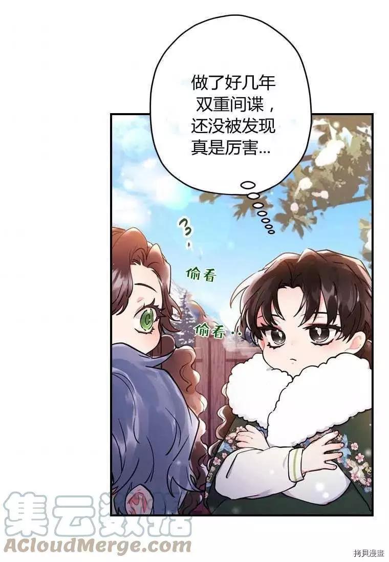 第 67 页