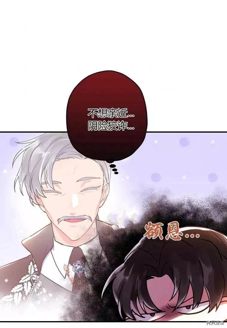 第 68 页