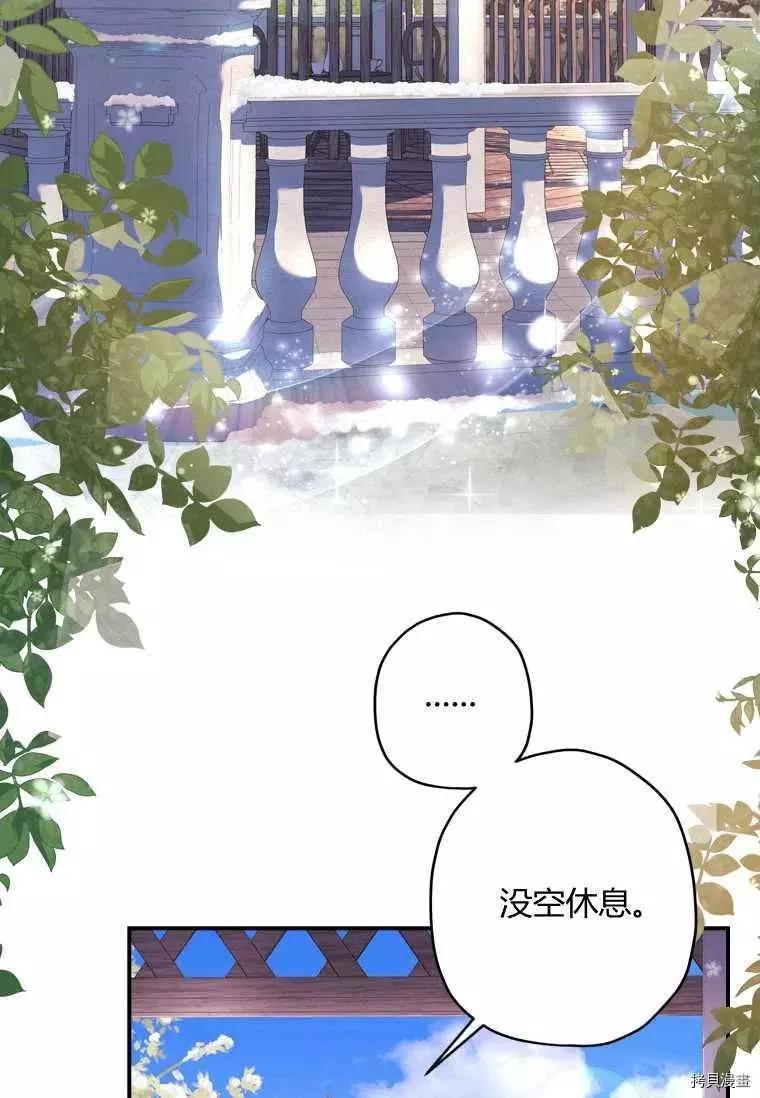 第 71 页