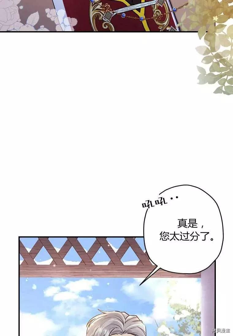 第 74 页