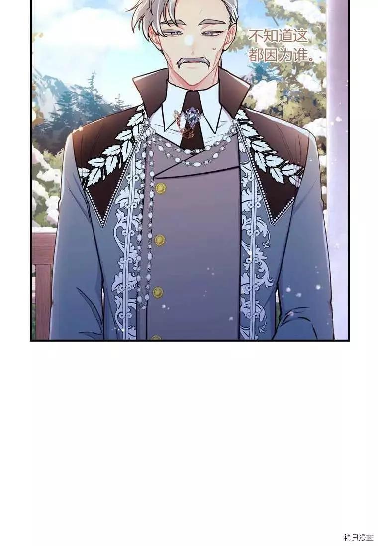 第 75 页