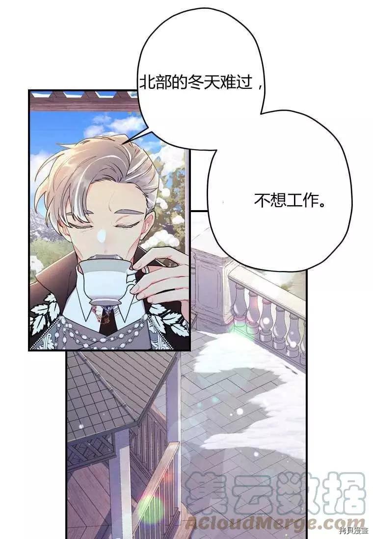 第 76 页