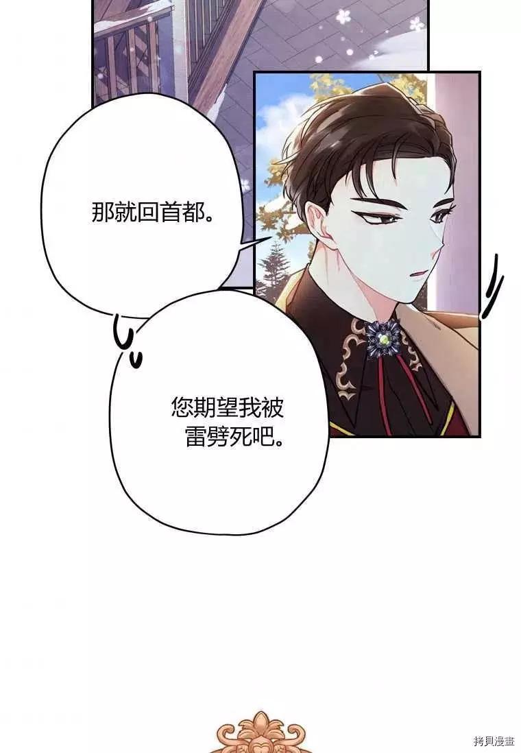 第 77 页