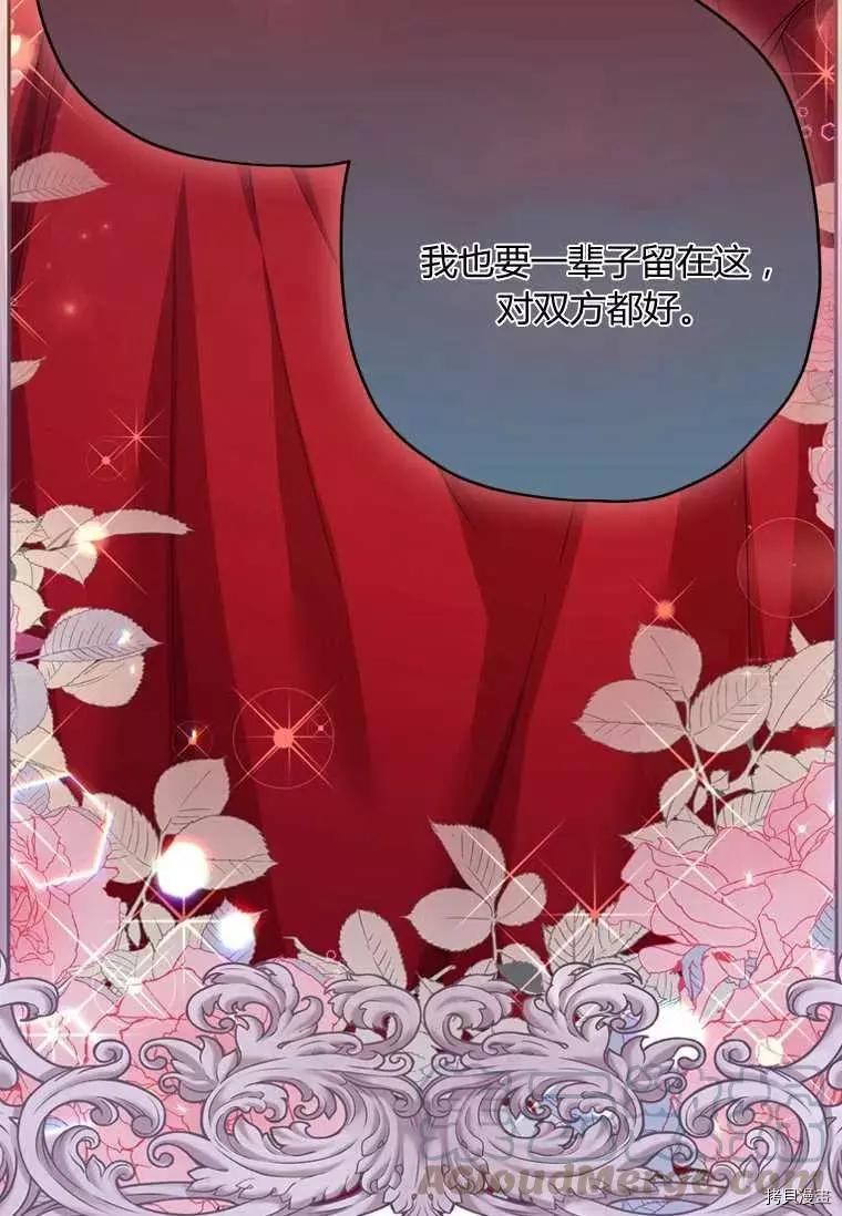 第 79 页