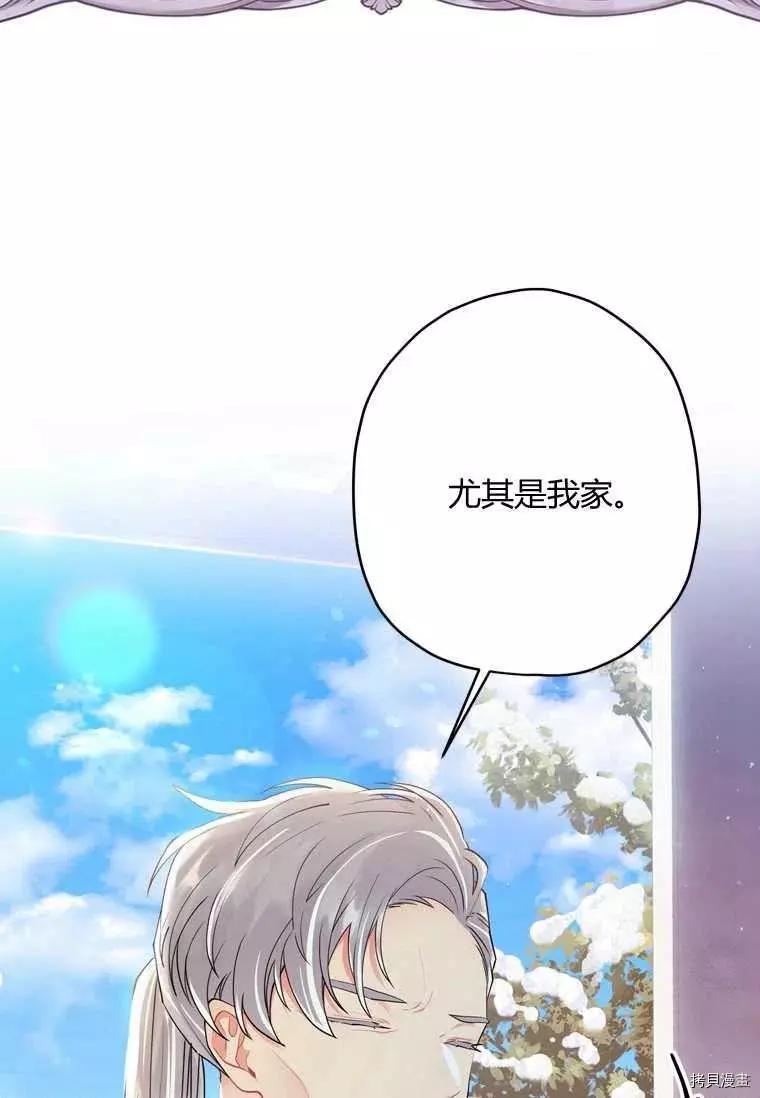 第 80 页