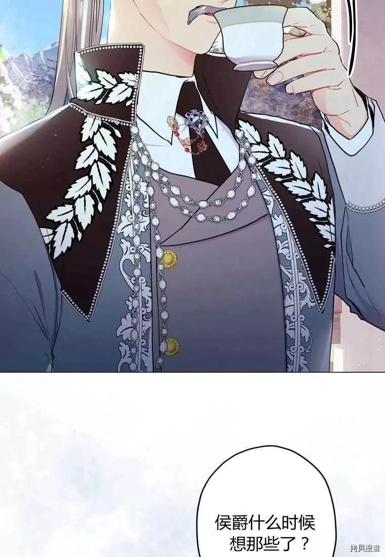 第 81 页