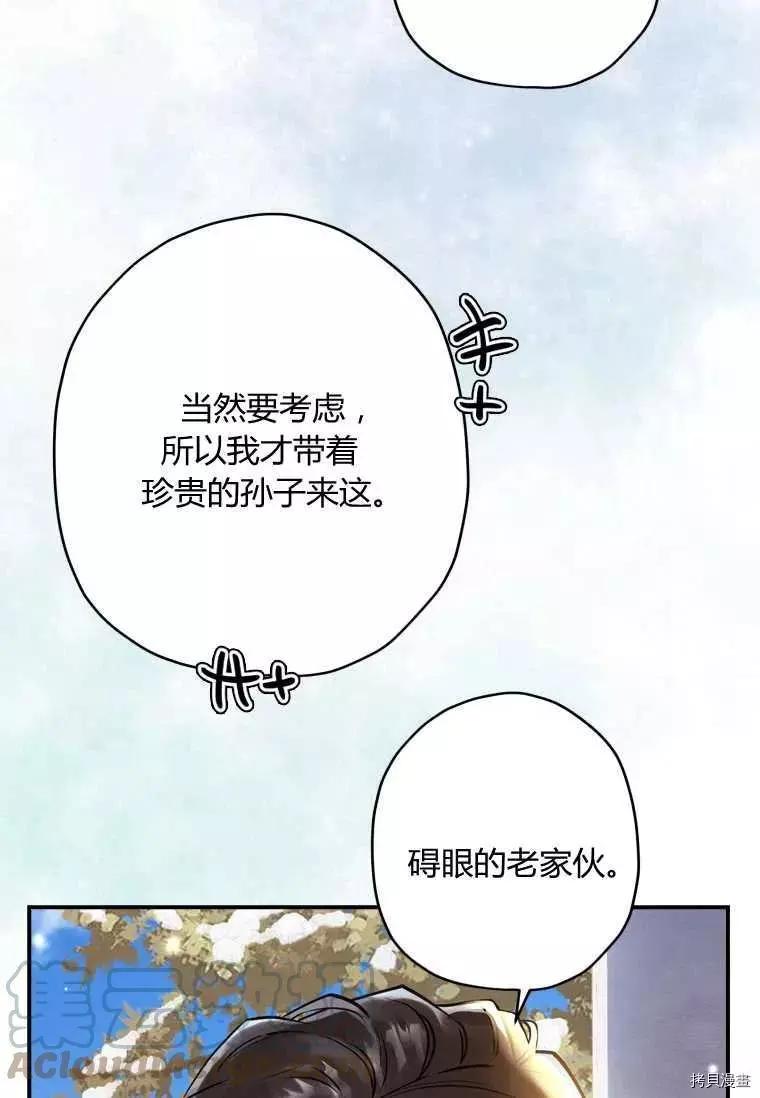 第 82 页