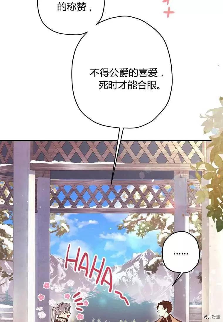 第 84 页