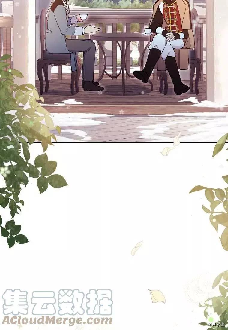 第 85 页
