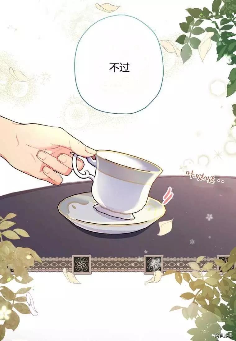 第 86 页