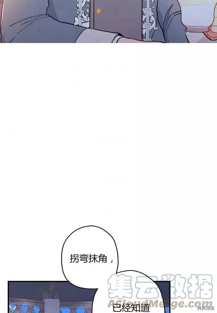 第 88 页