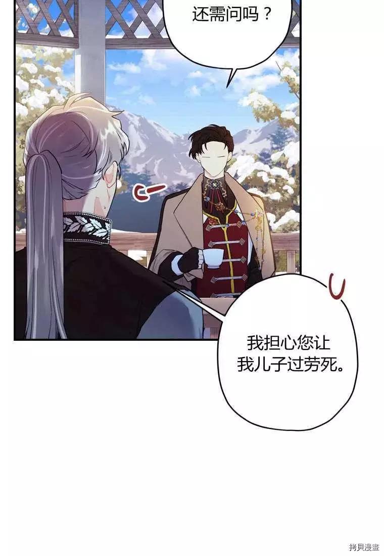 第 89 页