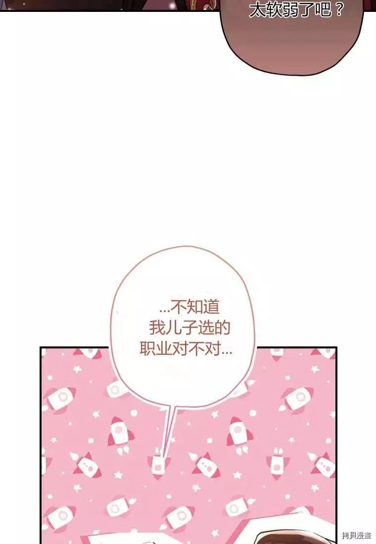 第 93 页