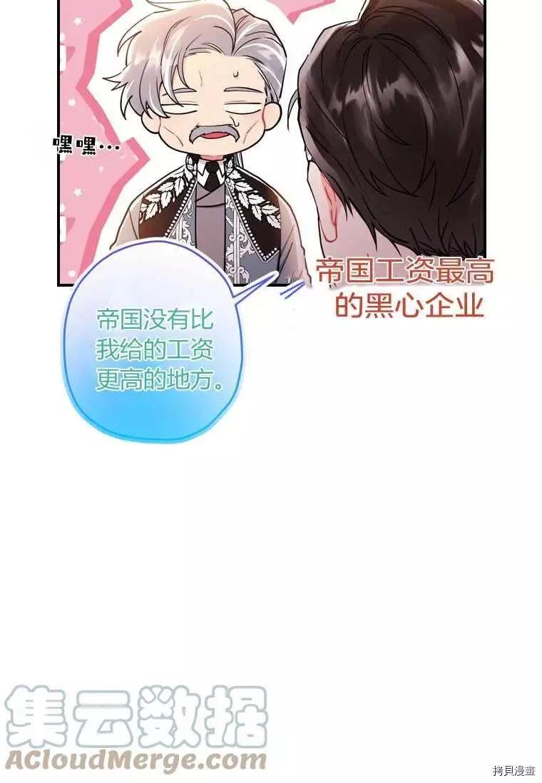 第 94 页
