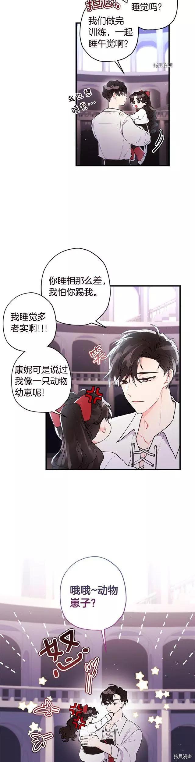 第 29 页