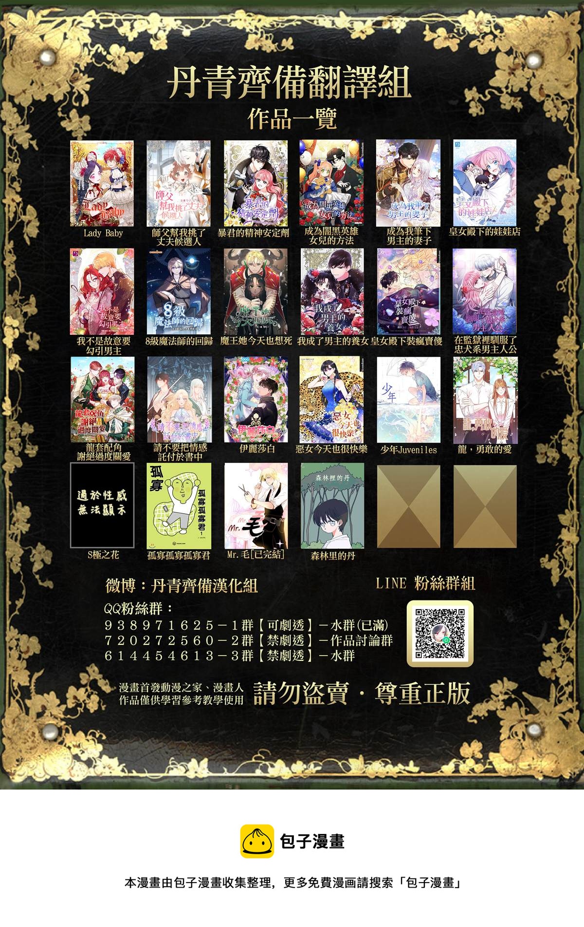 第 29 页