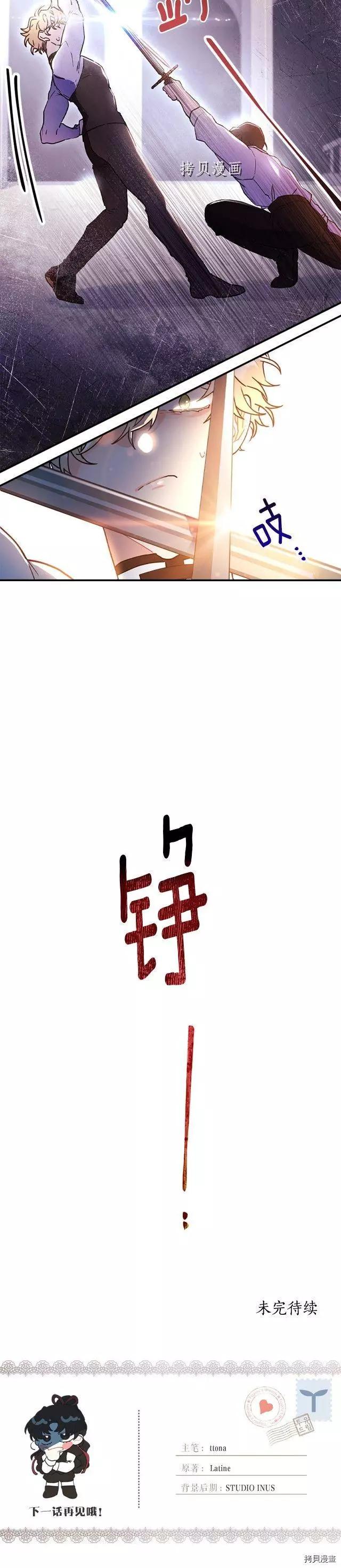 第 33 页
