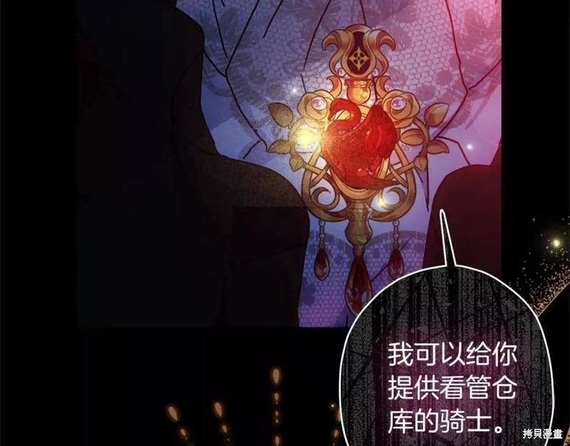 第 61 页