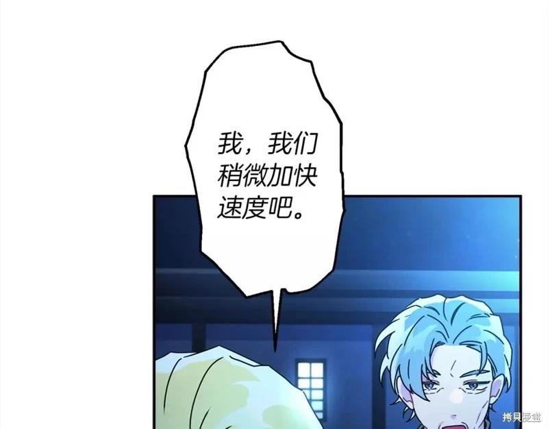第 73 页