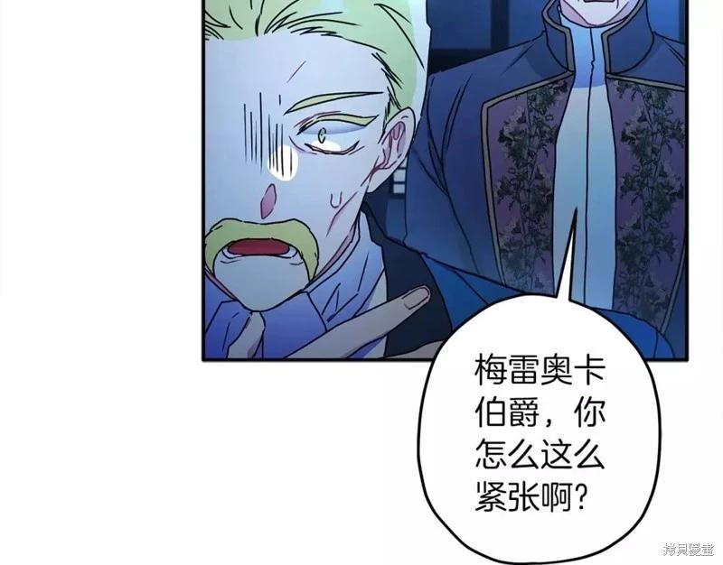 第 74 页