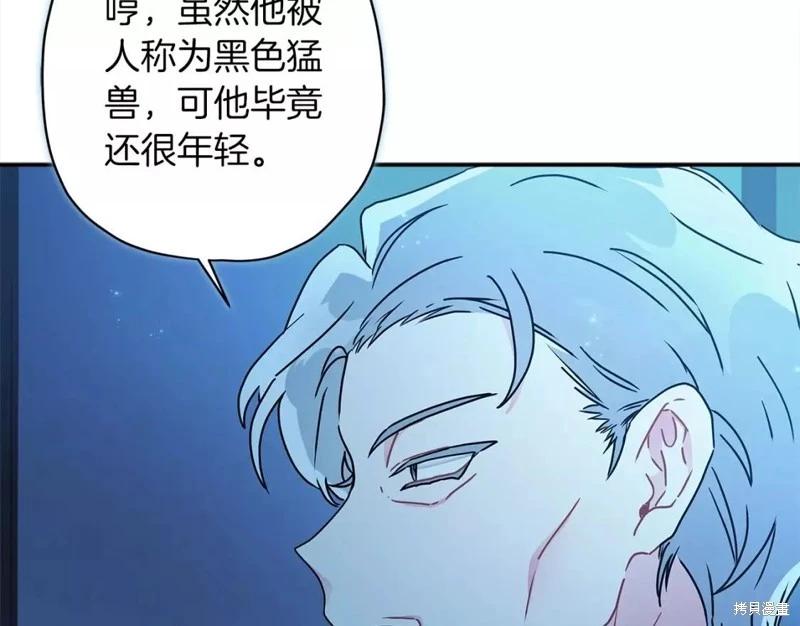 第 80 页