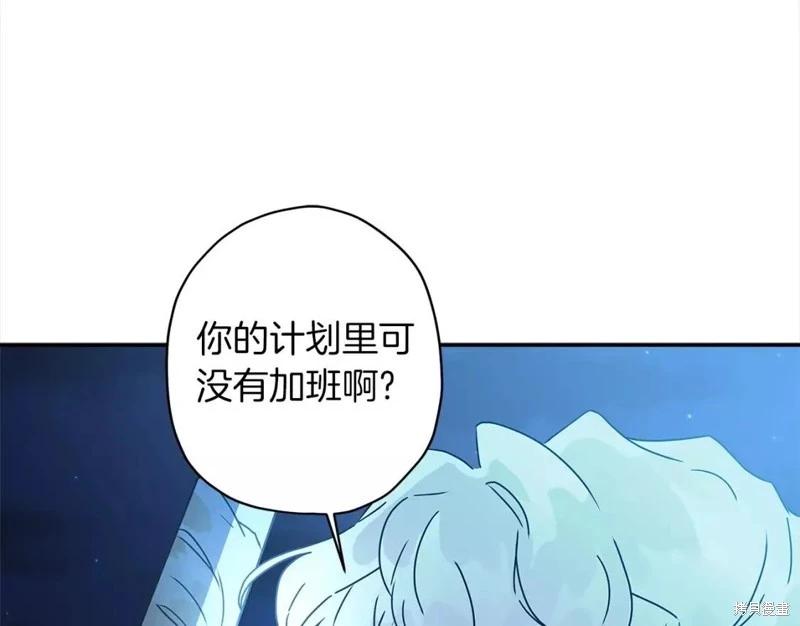 第 97 页