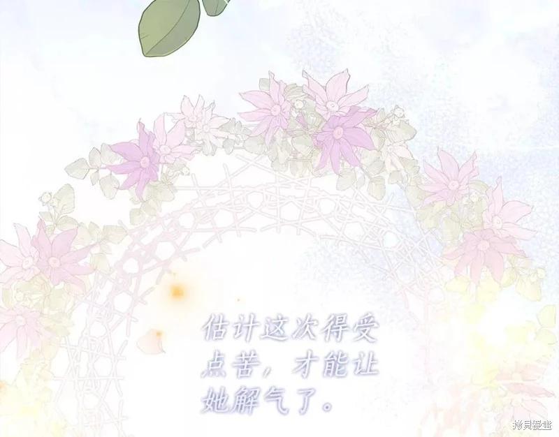 第 139 页