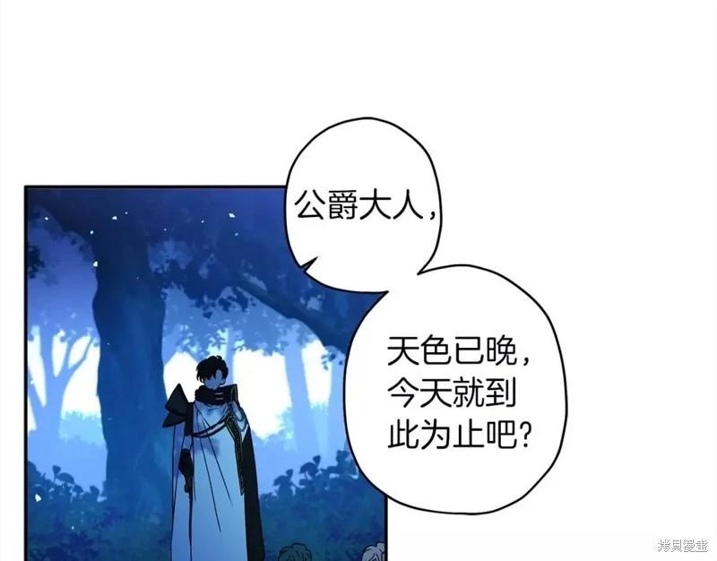 第 59 页