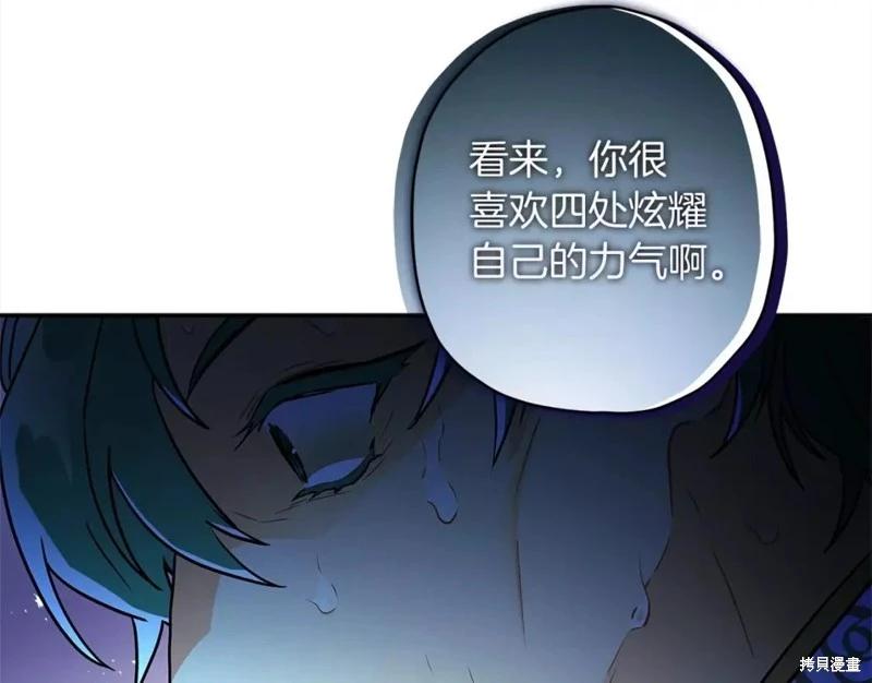 第 82 页