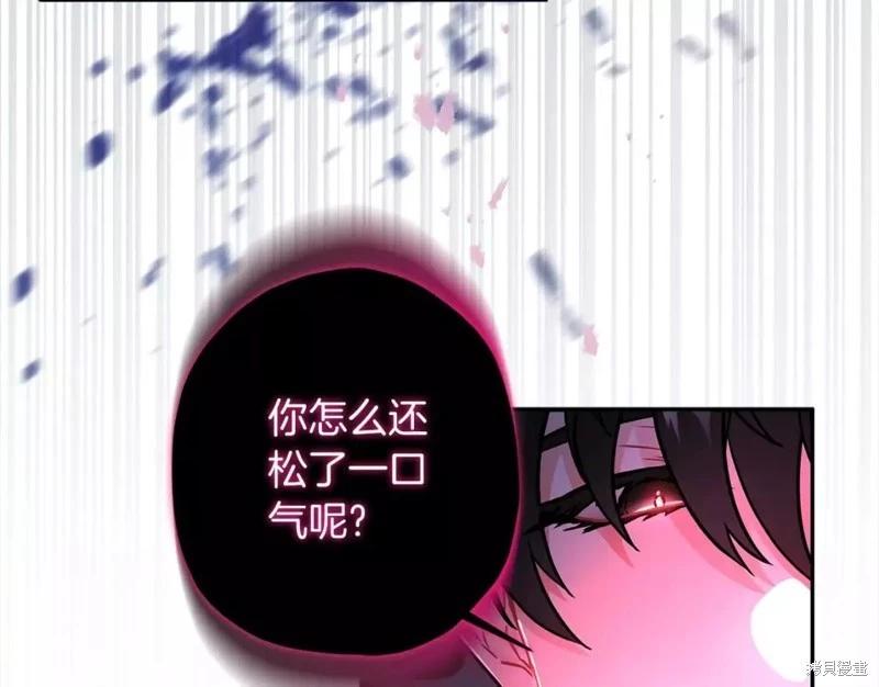 第 88 页