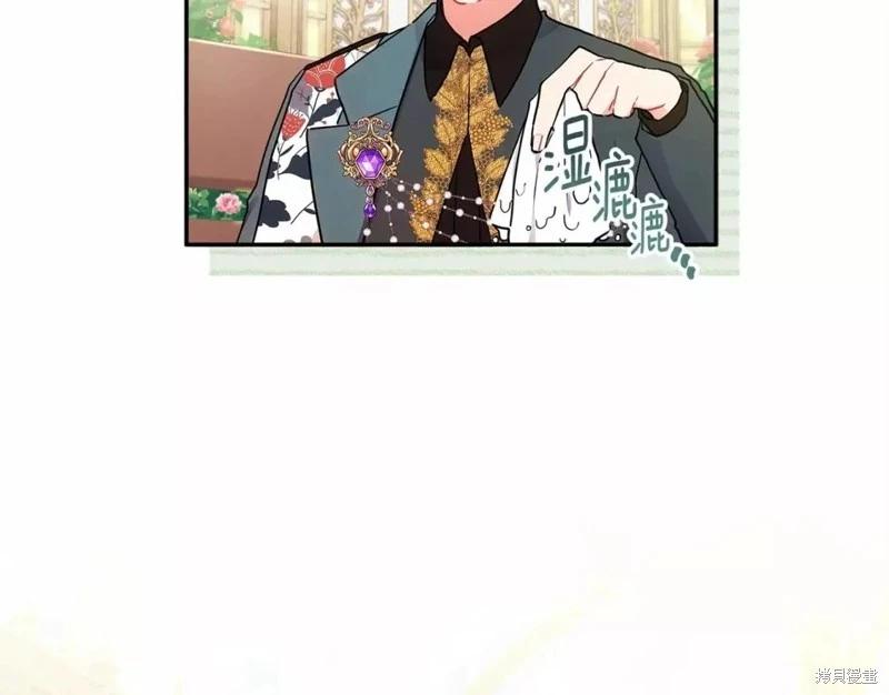 第 133 页