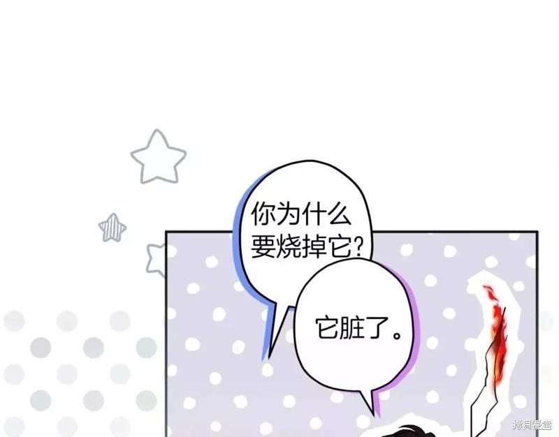 第 137 页