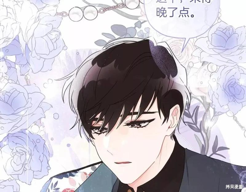 第 70 页