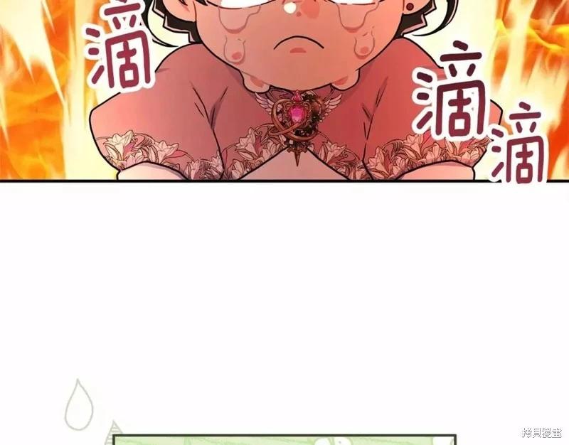 第 87 页