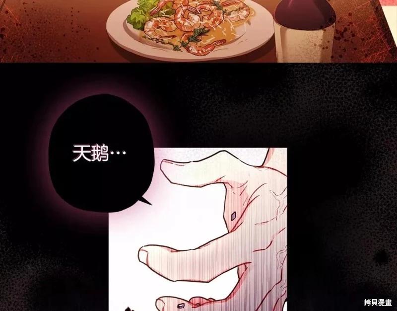 第 104 页