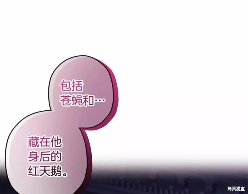第 110 页