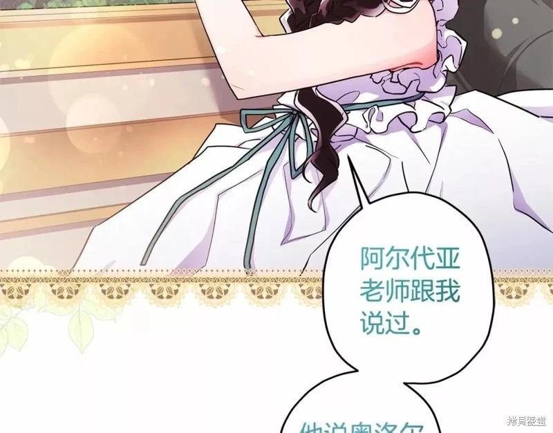 第 117 页