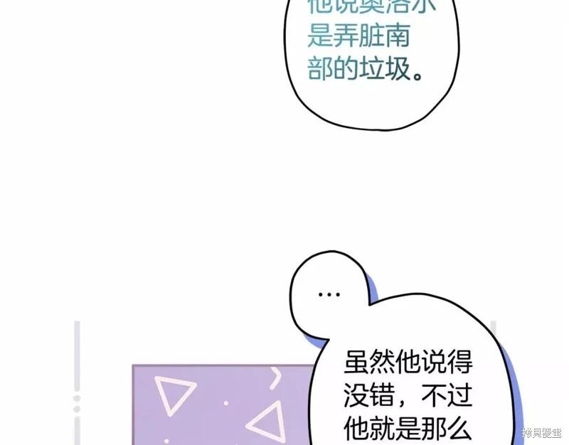 第 118 页